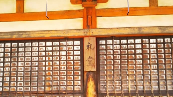 歴史紀行 10 ‐ 21 世界遺産 法隆寺 東院伽藍 礼堂