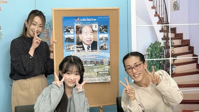 出演者が佐久ケーブルテレビのニュースに出演してくれました!
