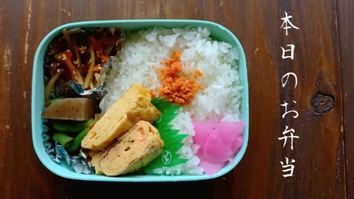 今日の1冊 「どうぞのいす」