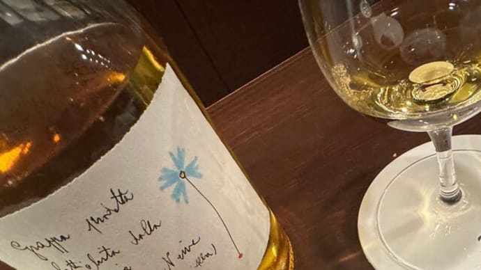 1817 オールドボトルは堪りません