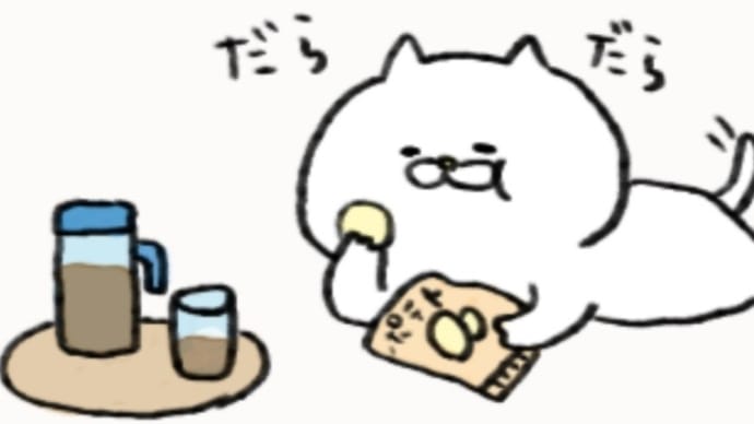 s0❌_22/=14月/159❌/行動10〕