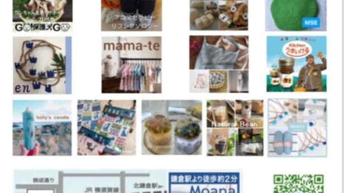2023-9月出展の御案内