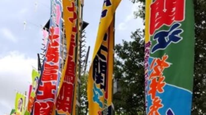 秋模様その①