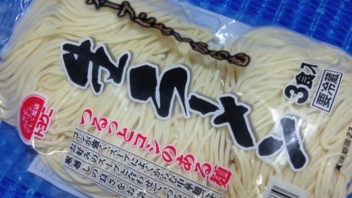 【07/20晩御飯】豊国ヌードル/生ラーメン、胡麻ダレざるラーメンにしたんだね:P