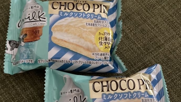 ロッテ　チョコパイ　ミルクソフトクリーム