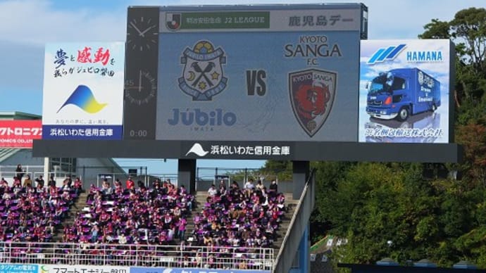 ジュビロ、昇格に王手!