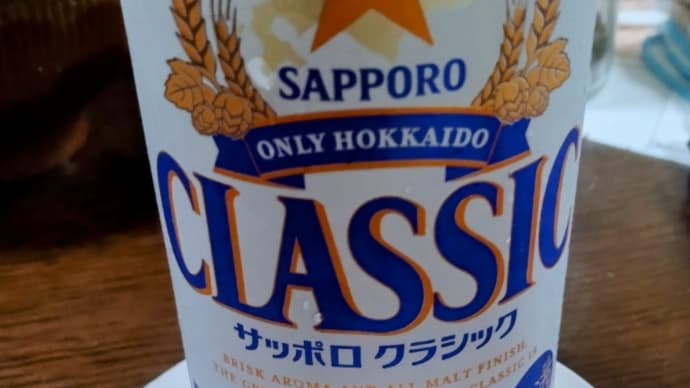 北海道土産