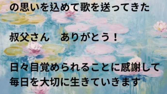 ありがとう!