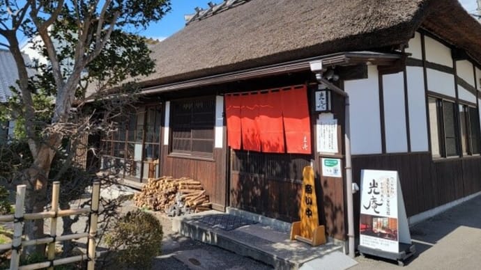 お気に入りの白石温麺