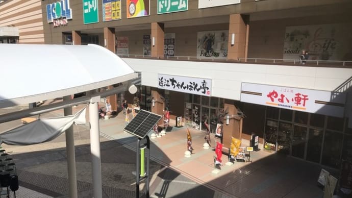 【近江ちゃんぽん亭総本家いずみ中央店】ランチ『カレーつけ麺』和泉市
