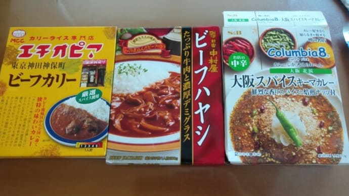 カレー祭にならず・・