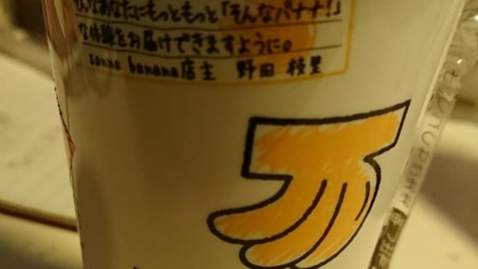 久しぶりの。