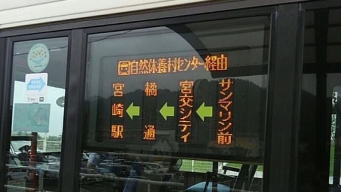 愛をください(88)