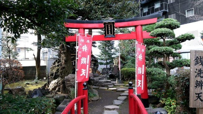 そば處 戸隠(蕎麦)その2 JR根岸線関内駅