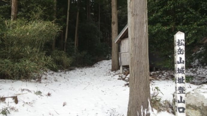 '22シーズン初お山。
