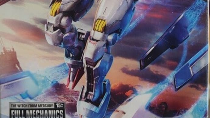 2021.4.22発売商品のお知らせ。バンダイ「FULL MECHANICS 1/100 ガンダムエアリアル」他発売!