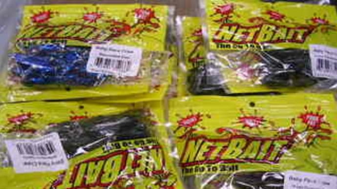 ベビーパカクロー緊急再入荷!