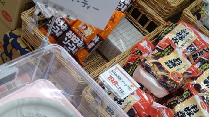 10月10日はお好み焼きの日