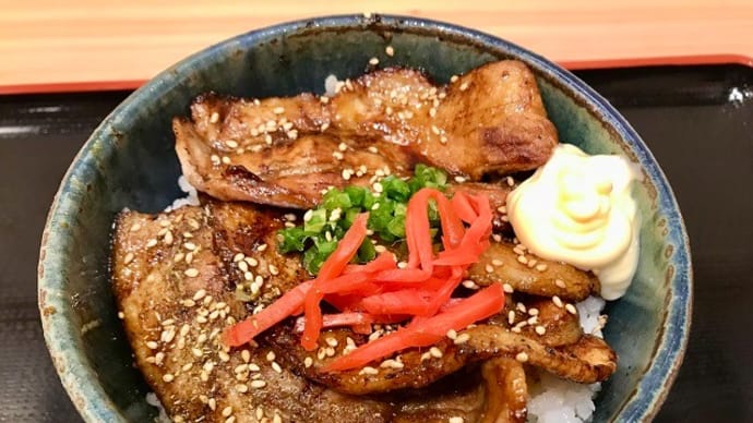 秘伝のタレ豚バラ丼・松(並) 豚壱 〜 日本橋ふくしま館 〜