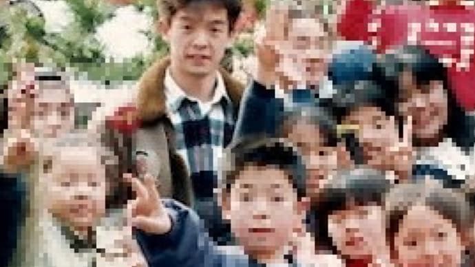 「 夢の続きが始まりました【第八十二章 (生徒) 】」