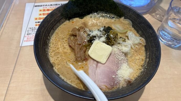 再々訪は限定の白味噌ラーメン（中華そば 結。@大森）