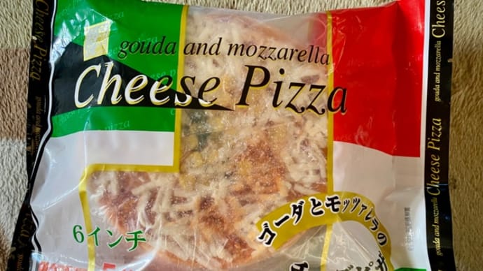 ビストロ京醍醐♪冷凍チーズピザ🍕(pq・v・)+°