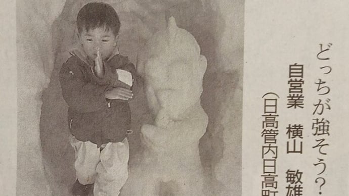 孫の写真