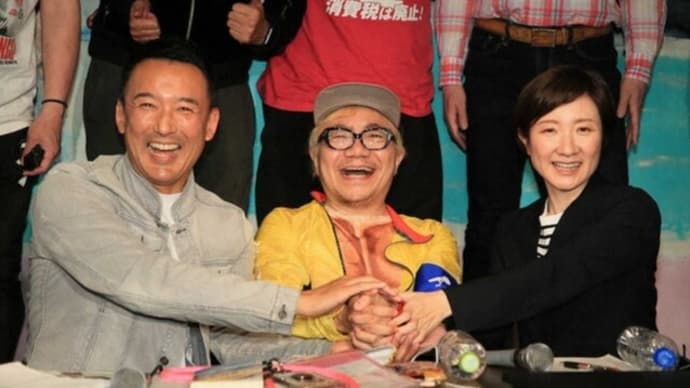 事件だ!水道橋博士参議院選出馬表明!!