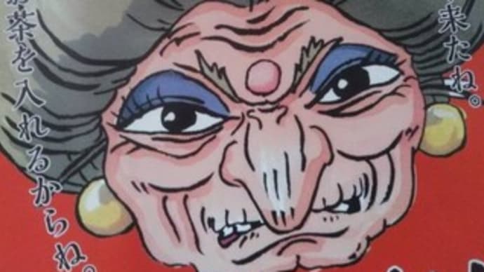 朝ドラ・おかえりモネと舞台・千と千尋の神隠し