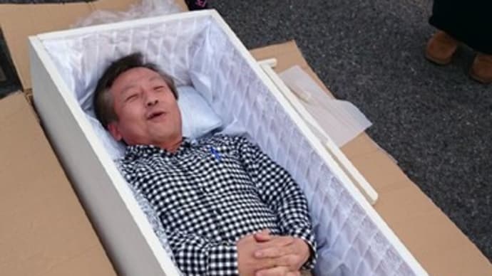 不謹慎な私