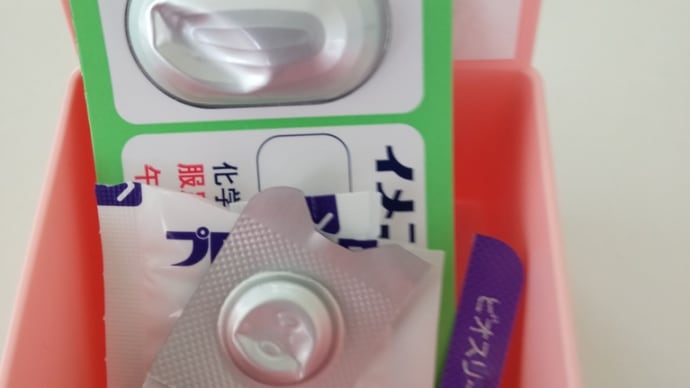 新たな告知