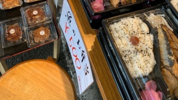 5/16 かんのさんお弁当