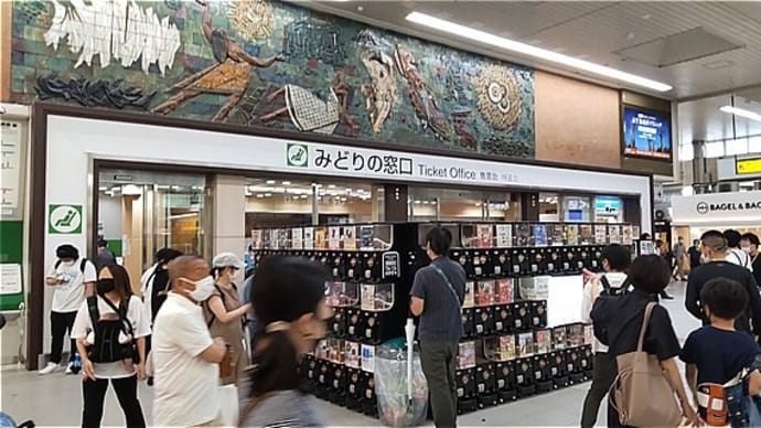 藤沢駅構内にガチャガチャ