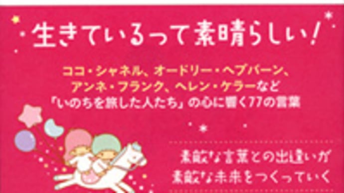 作詞の八坂裕子先生は熱い!