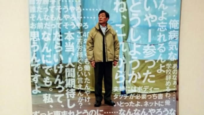 逃げきれた夢(光石研主演作)