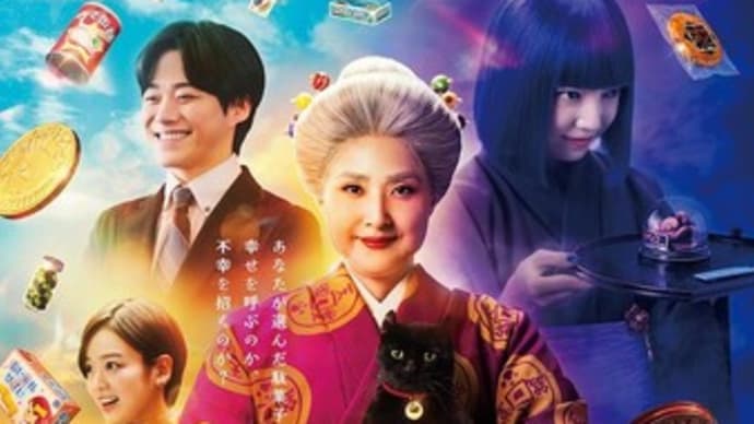 映画を楽しみました
