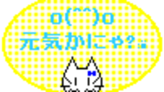 うでが