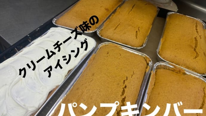 個人年金と世界一周クルーズ