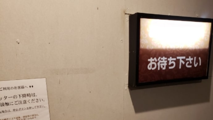 FH🏩53【楽園天国】ROOM104