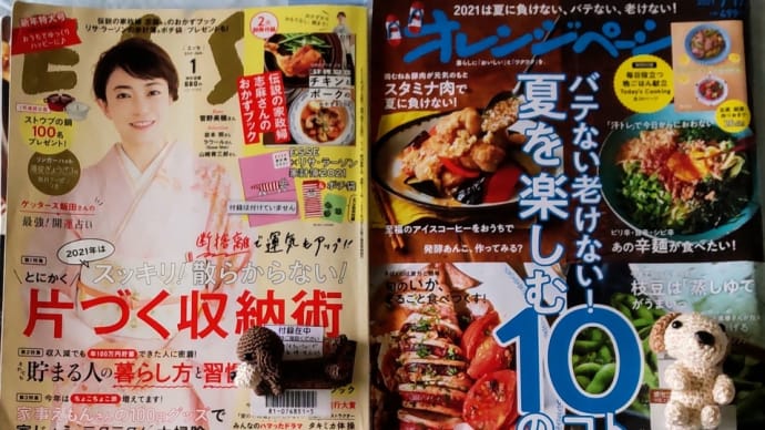 図書館便り26