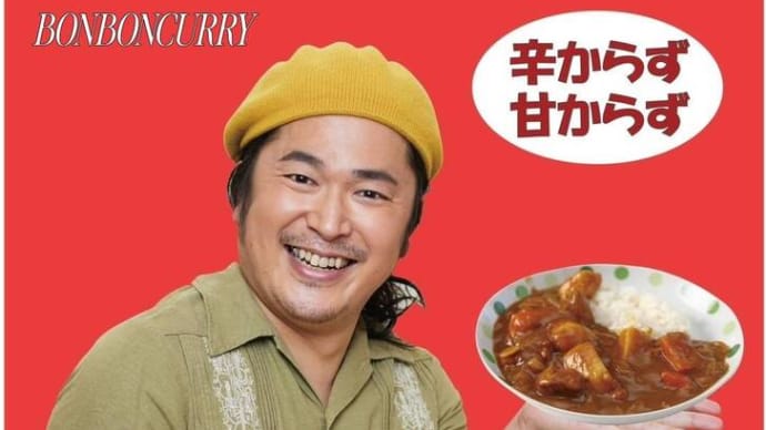 地球デビュー60年祭レポ 後半編の前に‥