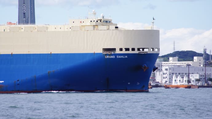 自動車運搬船　GRAND DAHLIA  (IMO: 9355238)　関門海峡