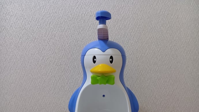 これナーニ?