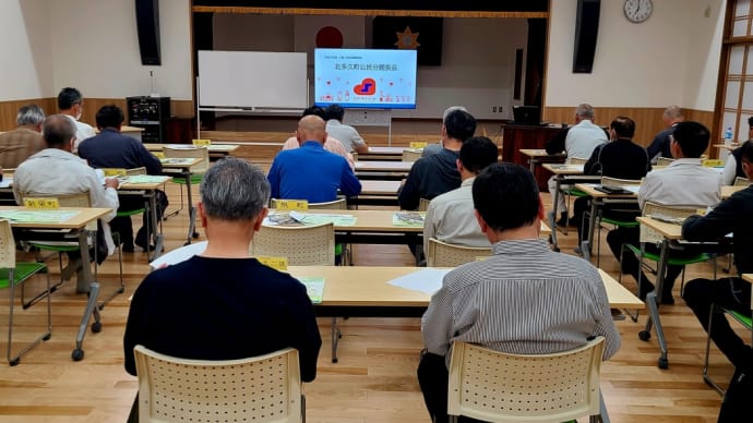 2024.06.03 分館長会