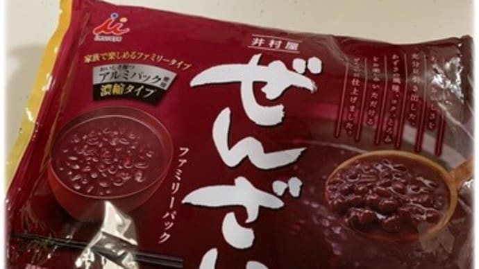半袖で過ごせた予定のない平日