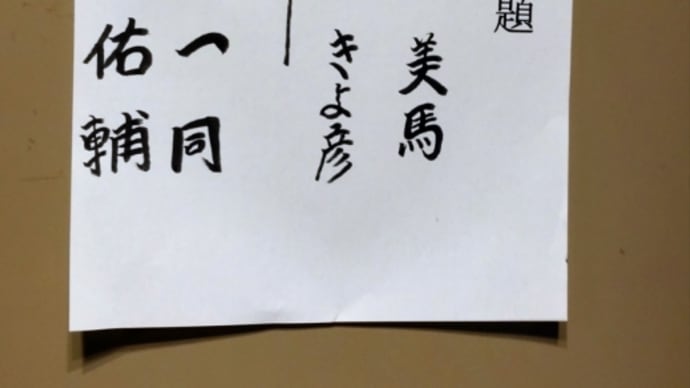 庶民はがんばっております