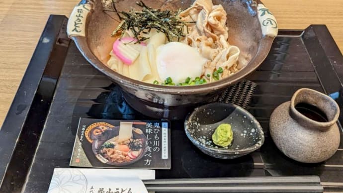 「五代目 花山うどん "うどん天下一決定戦で3年連続1位に輝いた鬼釜"」日本橋店