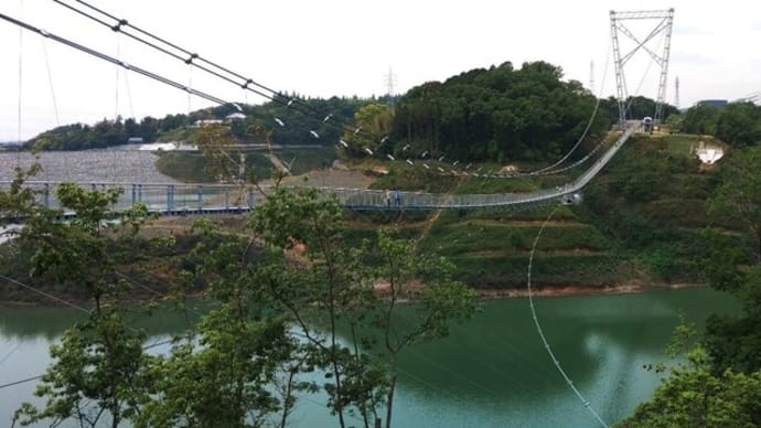 第2回 茨木市 吊り橋