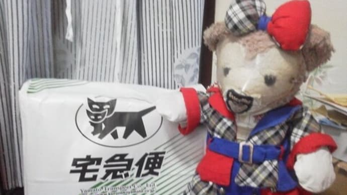 飯野海運さんの 株主優待が届きました