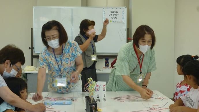 夏休み子ども教室①